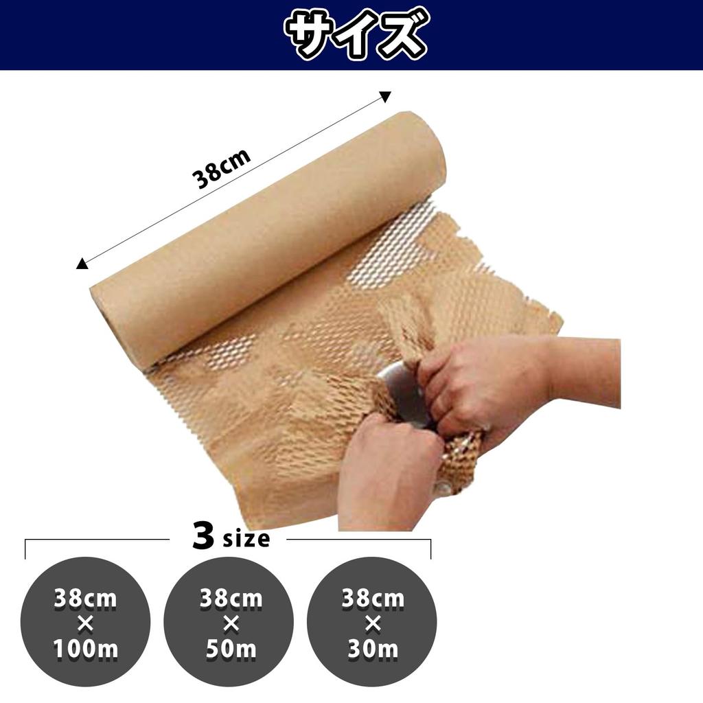 Sac Taske Honeycomb Paper, Cushioning, Packaging, Cushioning, Wrapping Paper, Moving, Plain (38cm X 100m)