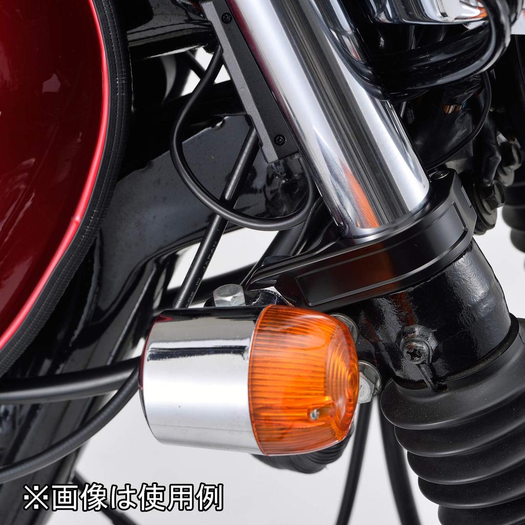 Daytona Motorcycle Turn Signal Stay 41mm Fork Clamp Mounting Hole 10mm Multi-Fork Clamp Black 1 Piece 69372