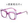 New European and American UV-proof sunglasses for men and women, personalized trend versatile sunglasses, sunscreen sunshade glasses