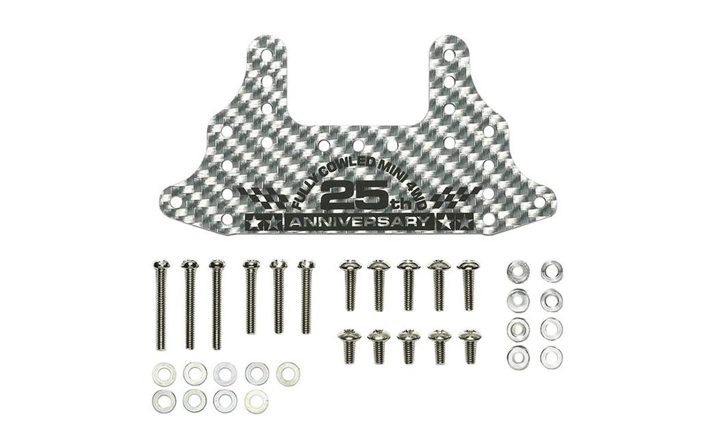 Tamiya Mini 4WD Limited Edition HG Carbon Rear Brake Stay Fully Cowled Mini 4WD 25th Anniversary Item 95125 (1.5mm/Silver)
