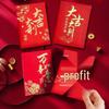 Festive 2026 Cantonese Red Packet for Weddings and Banquets - New Style with Hot Stamping