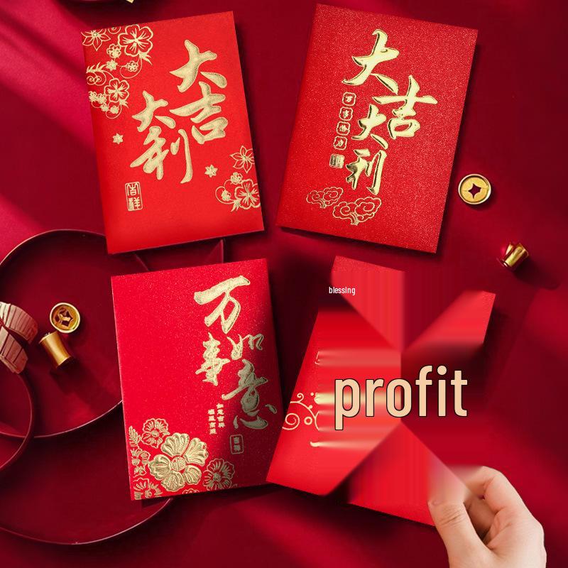 Festive 2026 Cantonese Red Packet for Weddings and Banquets - New Style with Hot Stamping