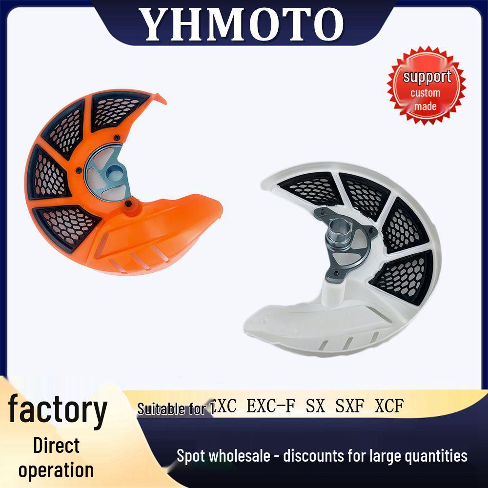 

Front Brake Rotor Guard for EXC/SXF 2003-2015 оранжевый