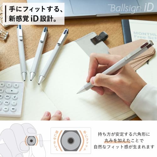 Sakura Crepas Ballpoint Pen Refills for Ball Sign iD 0.4mm Forest Black 10 Pieces R-GBN04#30(10)