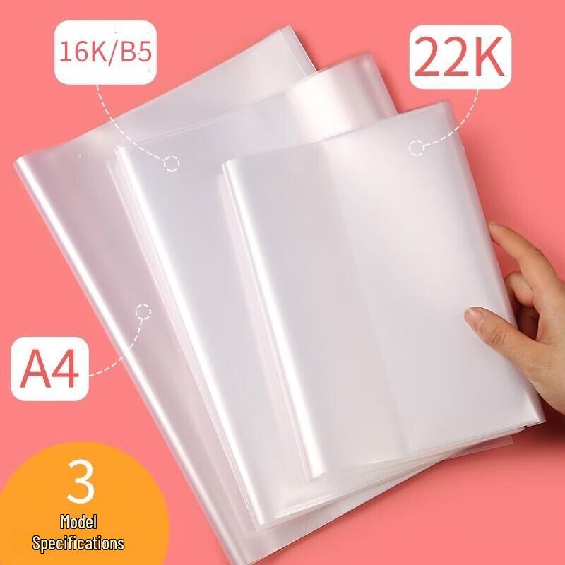 Transparent Plastic Waterproof Book Covers