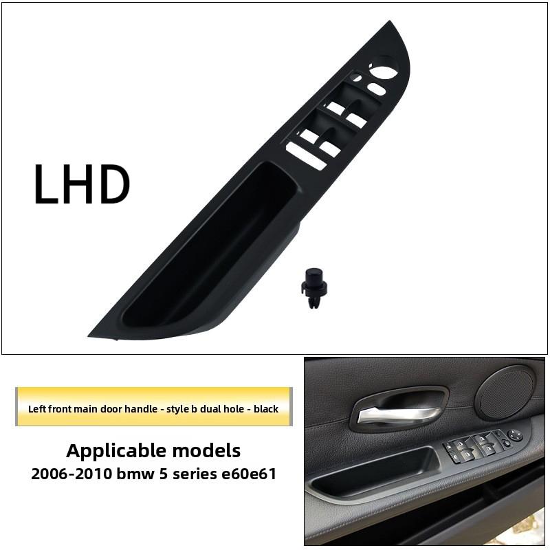 For BMW 5 Series E60 E61 520 523 525 530Li 2006-2010 Inner Door Handle Door Handle, LHD RHD Door Window Switch Cover