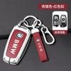 OEBX9 Alloy for BMW 1 3 5 7 Series X1 X3 X4 X5 F10 F20 F30 F18 F25 M3 M4 E34 E36 Car Remote Key Case Cover Shell Protector stickers