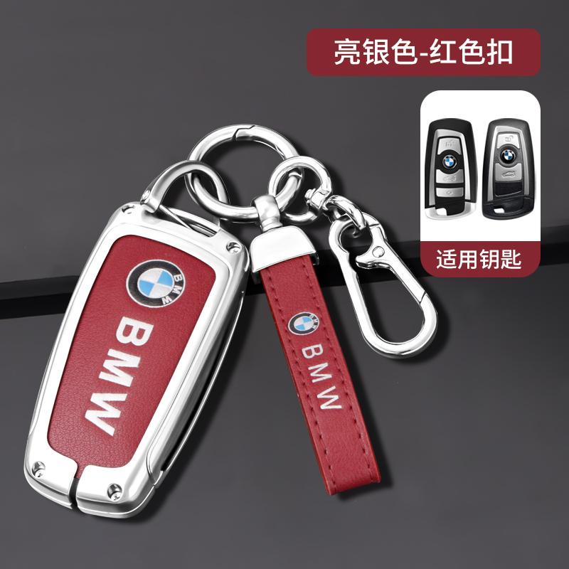OEBX9 Alloy for BMW 1 3 5 7 Series X1 X3 X4 X5 F10 F20 F30 F18 F25 M3 M4 E34 E36 Car Remote Key Case Cover Shell Protector stickers