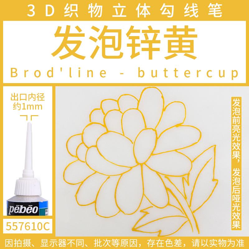 1 st Pebeo Setacolor 3d Tygfärg 20ml Permanent Icke-giftig Textil Kroklinje Penna Vattentät DIY Handmålad Klädpigment