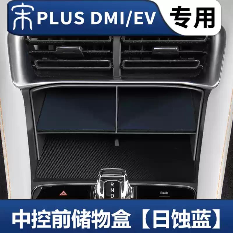 For BYD Sealion 6 Seal U Song Plus EV/DMI Central Console Front Storage Partition Box Car Dashboard Organizer Multi-function Box