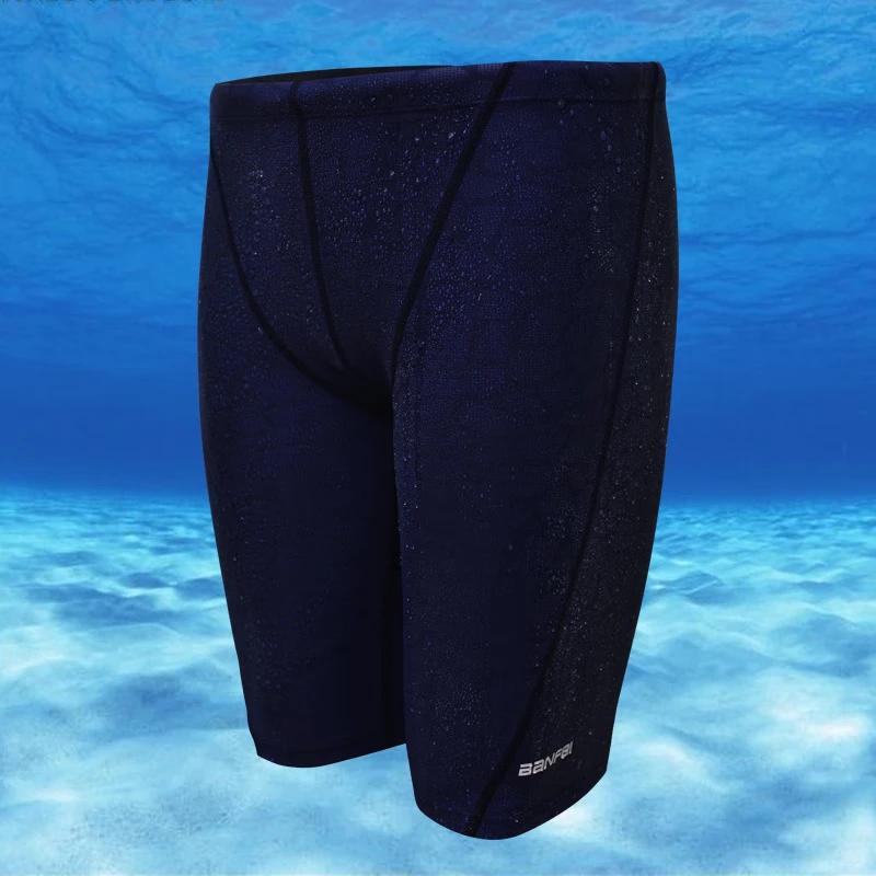Men's Quick-Dry Water-Repellent Boxer Swim Trunks