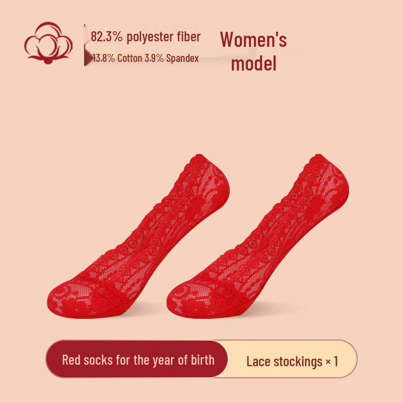 LangSha Pure Cotton Lucky Red Mid-Calf Socks