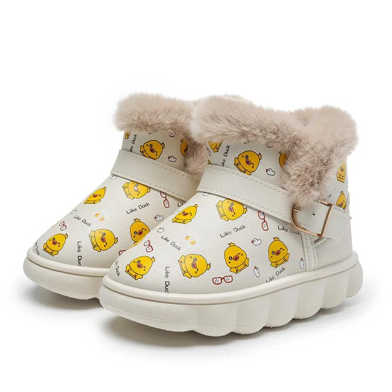 Little Yellow Duck Plush Girls Short Boots Non Slip Thickened Children's Snow Boots Boys' Cotton Shoes Soft Warm Princess Shoes