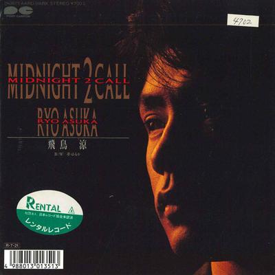 7inch Record RYO ASUKA  Midnight 2 Call 7A0875 PONY CANYON 1988 Japan Japanese PopRock Used