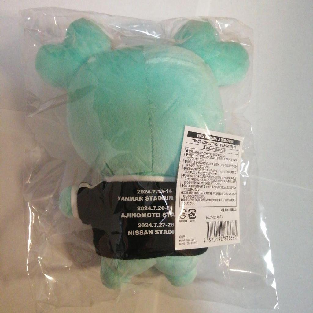 [USED] TWICE LOVELYS Plush Toy MIVELY Mina