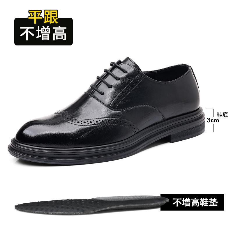 Brock Leather Shoes 8cm Breathable Business Dress Heightening Shoes Men's Soil 6cm Wedding Groom Men's Shoes