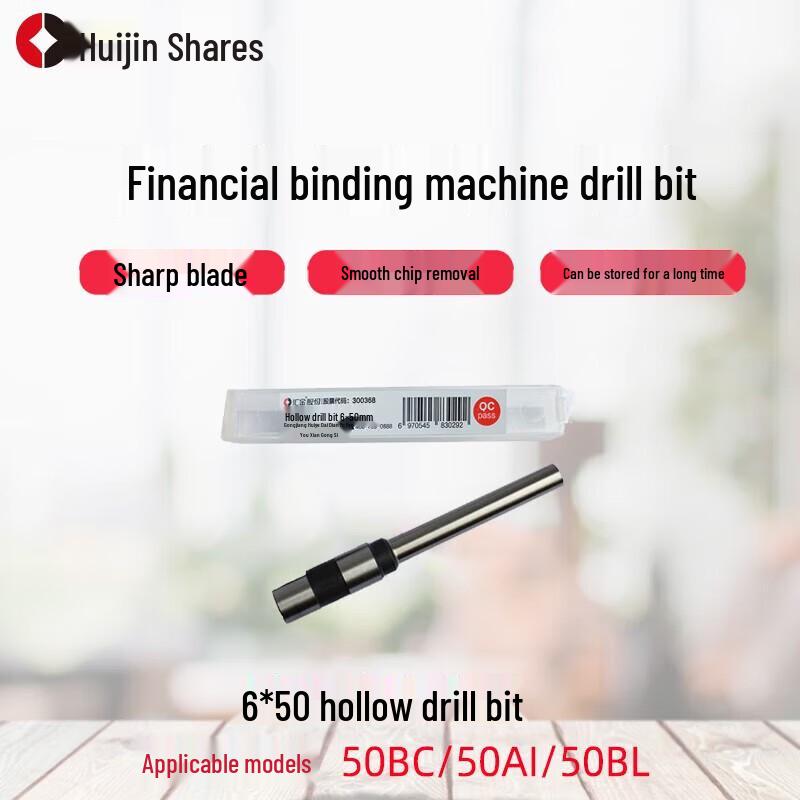 Huijin HJ-50D Automatic Electric Thermal Binding Machine