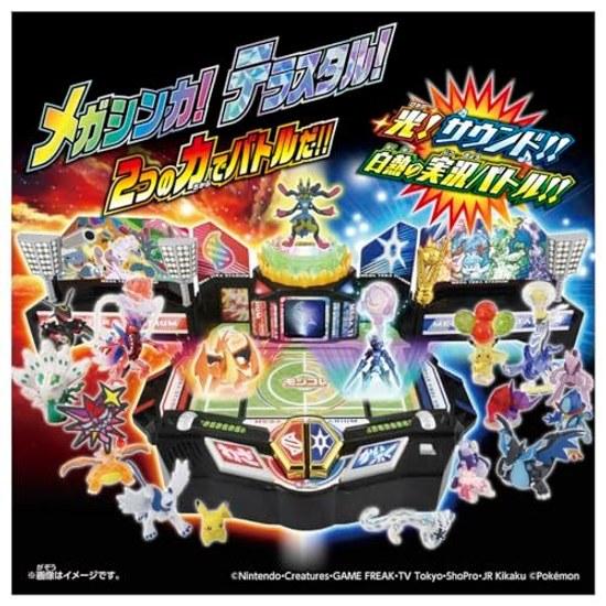 Takara Tomy Pocket Monster Moncolle Fierce Battle Mega Terastadium