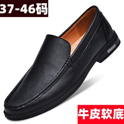 One-pedal Men's Loafers Lazy Trend Spring Men's Shoes Genuine Leather British Casual Leather Shoes Korean Version Doudou Shoes Men