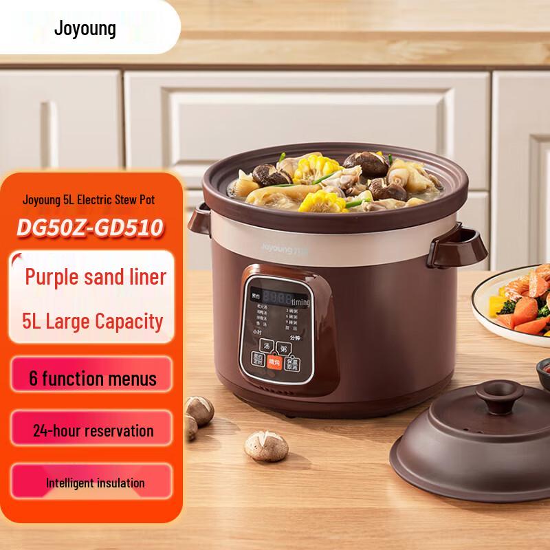 Joyoung 5L Zisha Ceramic Electric Stew Pot CN plug (adapter included)