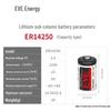 EVE ER14250 3.6V 1200mAh Primary Lithium Battery