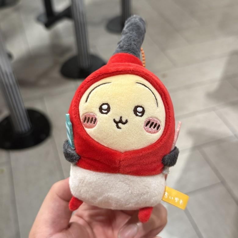 Selfdeprecating Chiikawa Plush Keychain With For Collectors And Giftgivers
