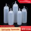 ZISIZ Squeeze Sauce Bottle