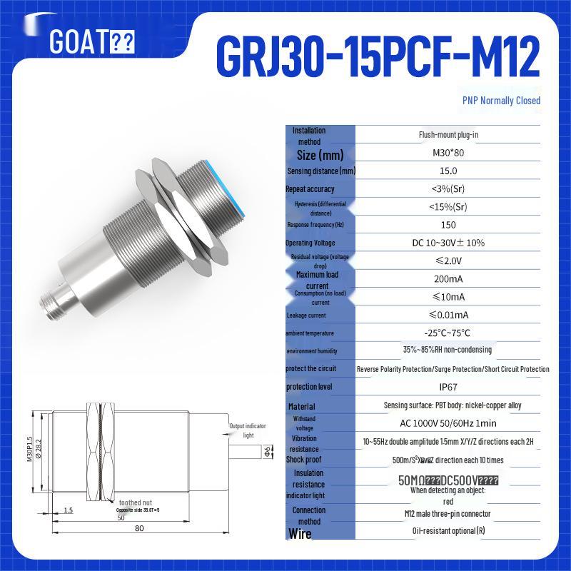 Adjustable M30 Metal Sensing Inductive Proximity Switch, 10-30V, Three-Wire, NPN/PNP, NO/NC.