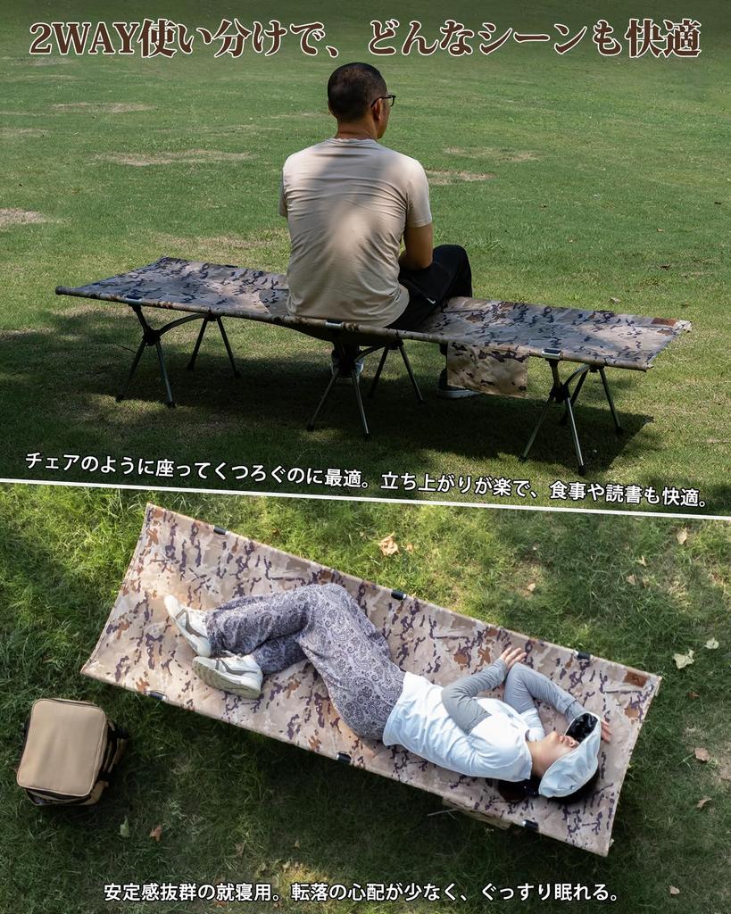 TOMOUNT Outdoor Camping 150kg Weight Adjustable for Motorcycle Outdoor Home or Office Includes Storage Bag Cot, Compact, Foldable, Capacity, 2-Way