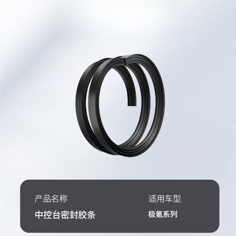 Fit For Zeekr 001/009/7X/9X Car Weatherstrip Front Windshield Sound Insulation Door Sealing Strip