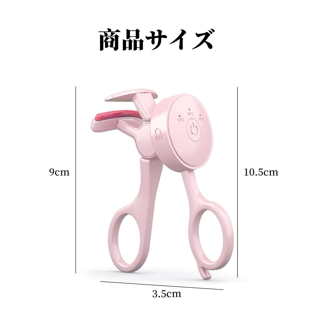 Coollooda Hot Eyelash USB 3 Temperature Rapid Makeup Tool for Easy To Beginner Curler, Clamp-on, Pink, Rechargeable, Settings, Heating, Heat-Sensitive