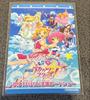 [USED] Aikatsu Card: Princess Shiratori Aurora Butterfly Headband Movie Advance Ticket Bonus