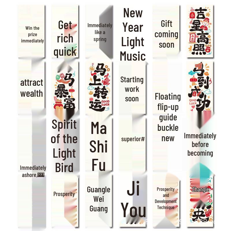 2026 New Year Blessing Stickers & Gift Bags for Spring Festival