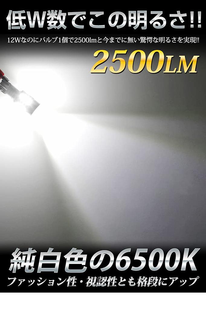 Toyota Rise [A200A/A210A] Back Lamp, T16, 12W, 2,500 lm, Wedge Single Bulb, White, Vehicle