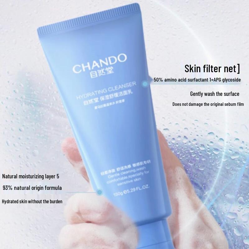 Chando Wen Hua Ting Yu Hair & Body Care Classic Set E