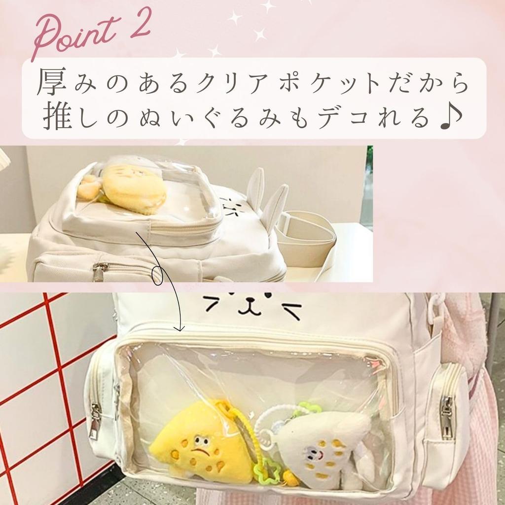 Harujio Ita Bag Taška přes rameno s plyšovou kočkou Roztomilá černobílá plyšová Populární hračka Ita Bag, Pouzdro, (Černá)