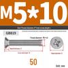304 Stainless Steel Phillips Flat Head Countersunk Machine Screw (Sizes: M2, M3, M4, M5, M6, M8, M10)