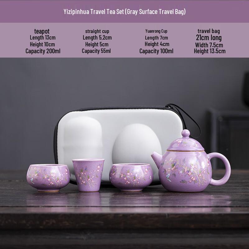 Цветы сливы Семнадцать SJ Фиолетовый Килн Керамический Портативный Чайный Набор (1 чайник, 2 чашки) Gray Surface Travel Bag