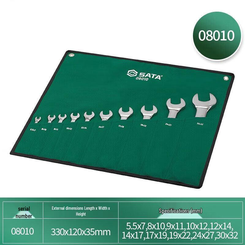 SATA 10-Piece Polished Double Open-End Wrench Set