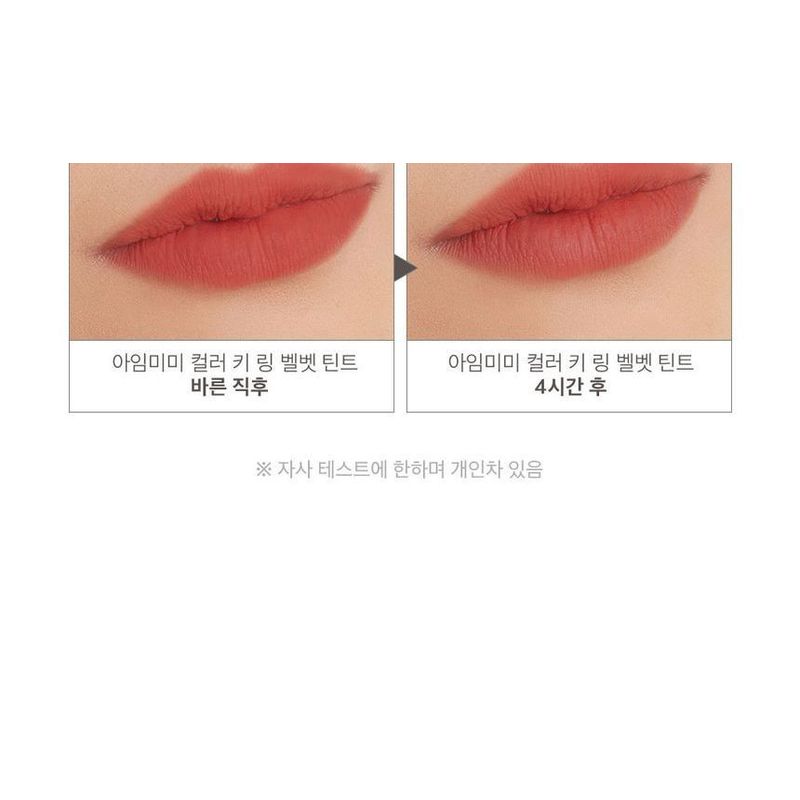 I'M MEME - Color Key Ring Velvet Tint - 7 Colors