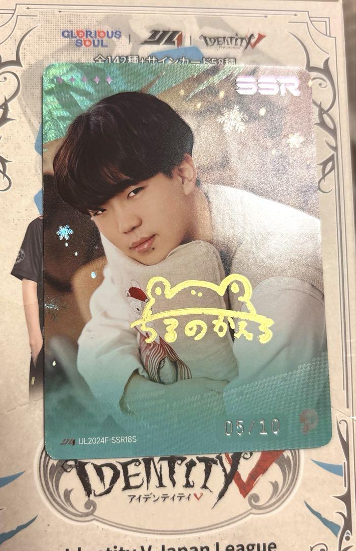 

[USED] Identity V IJL Card AWG Kaeru Autograph