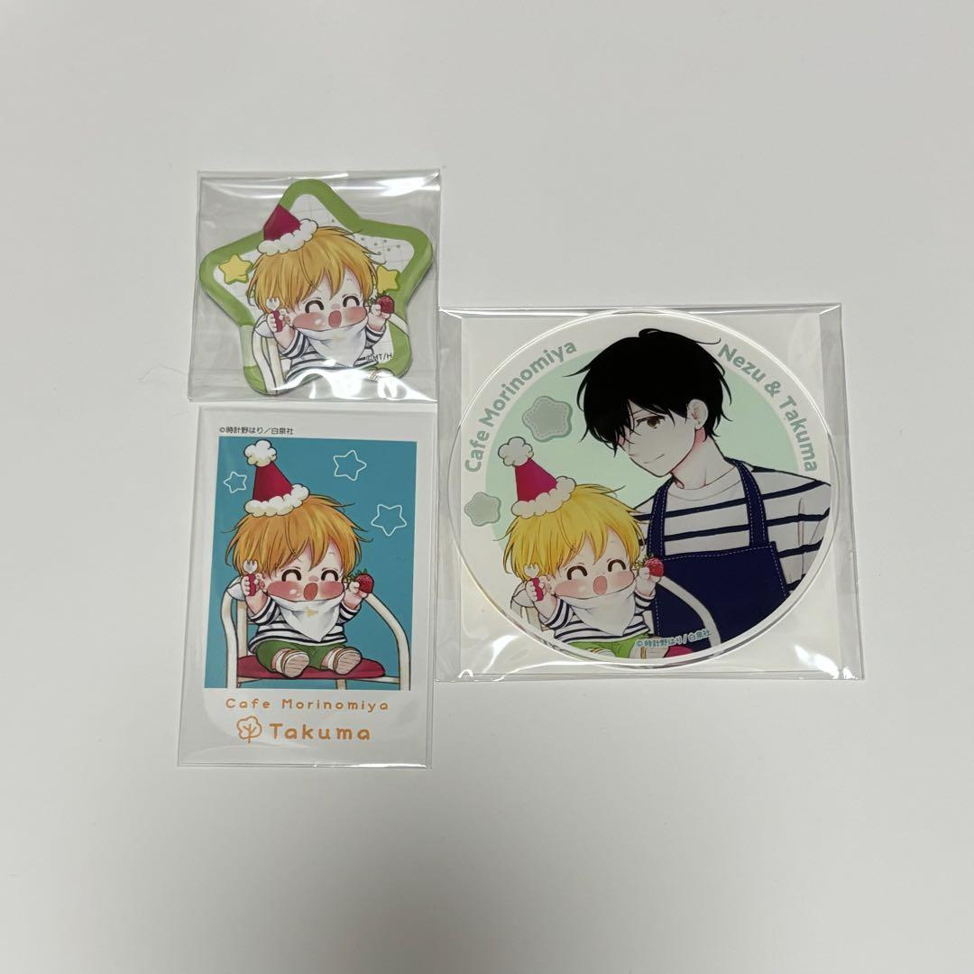 

[Б/У] Школьные няни Гакубэби Акриловый подстаканник Значок Бонус Такума Нэдзу