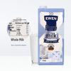 Yiwen Imported Pure Milk