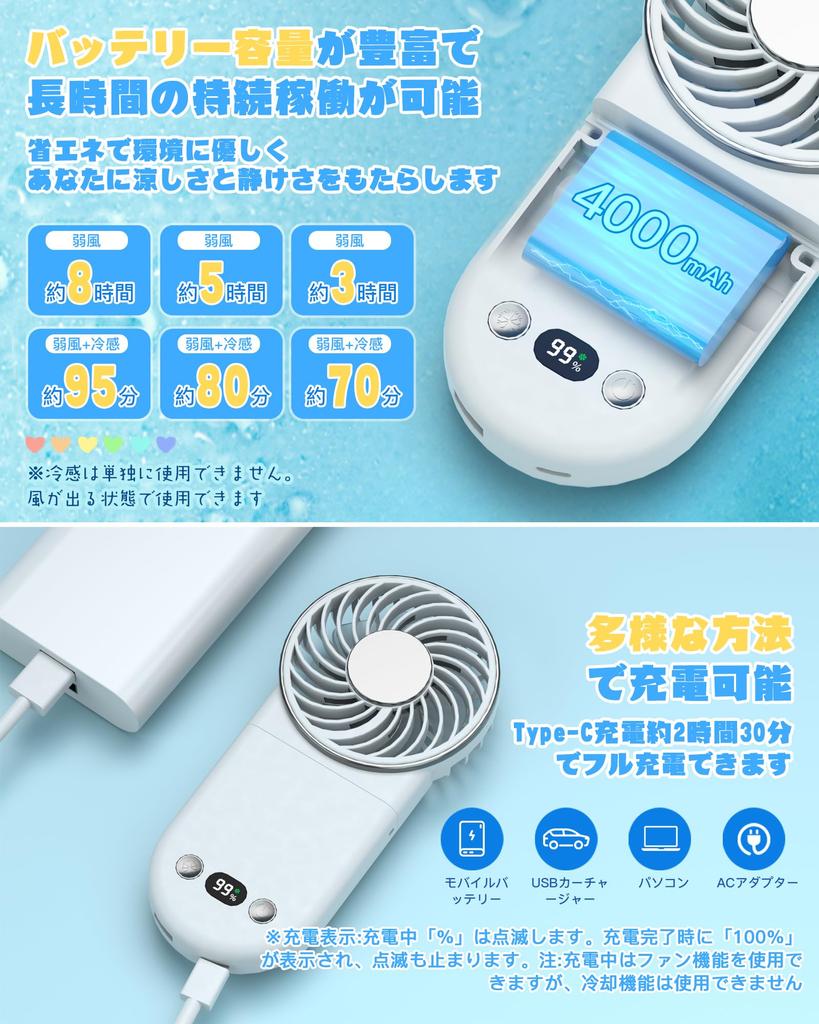 Handheld Fan Summer Cool To the Rapid Powerful Fan with Powerful Portable and Equipped with a Cooling LCD Battery Level Wind Speed Powerful and