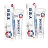 Sensodyne Fresh Whitening Toothpaste for Sensitive Gums