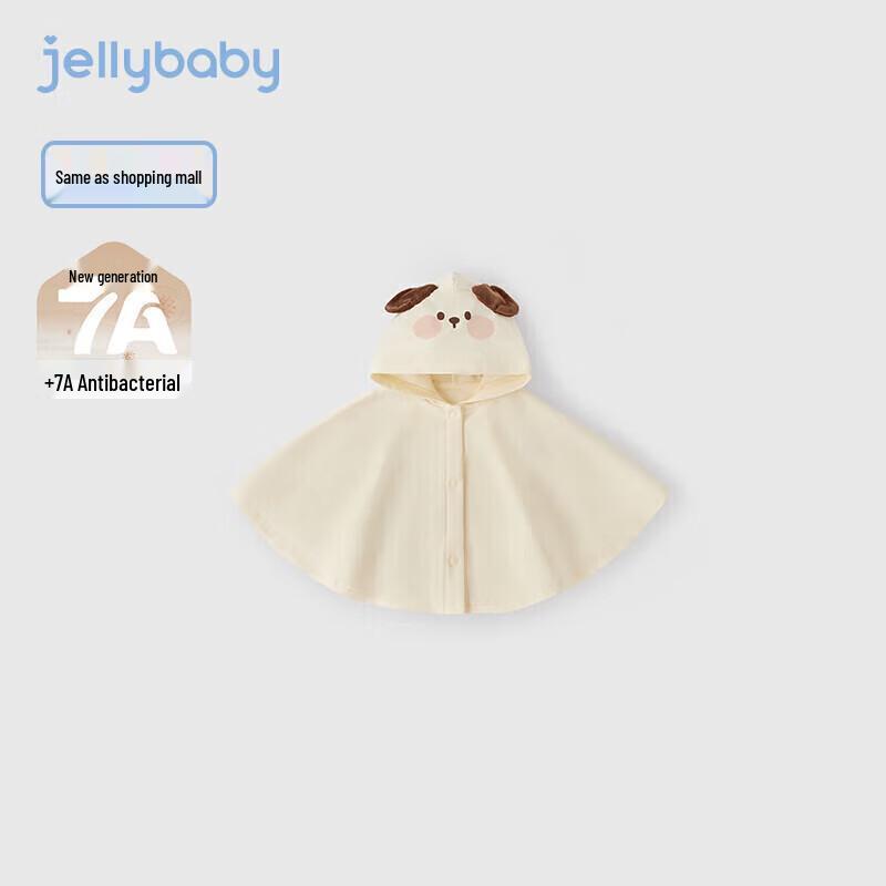 

JELLYBABY Adorable Animal Knitted Toddler Cape 66CM