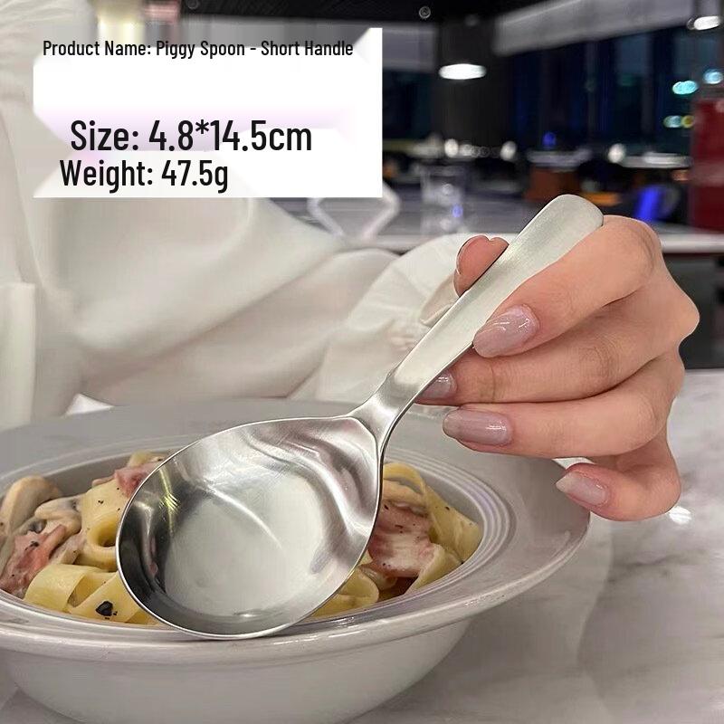 

ZISIZ Piggy Design Matte Soup Spoon Set