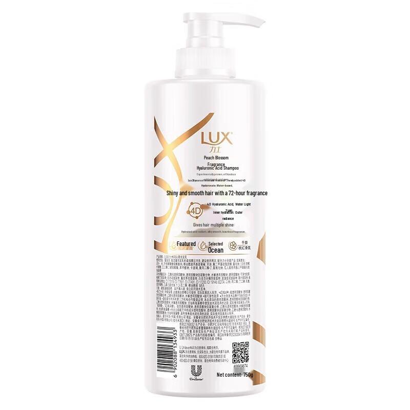 Lux Peach Blossom Shampoo & Shower Gel Set