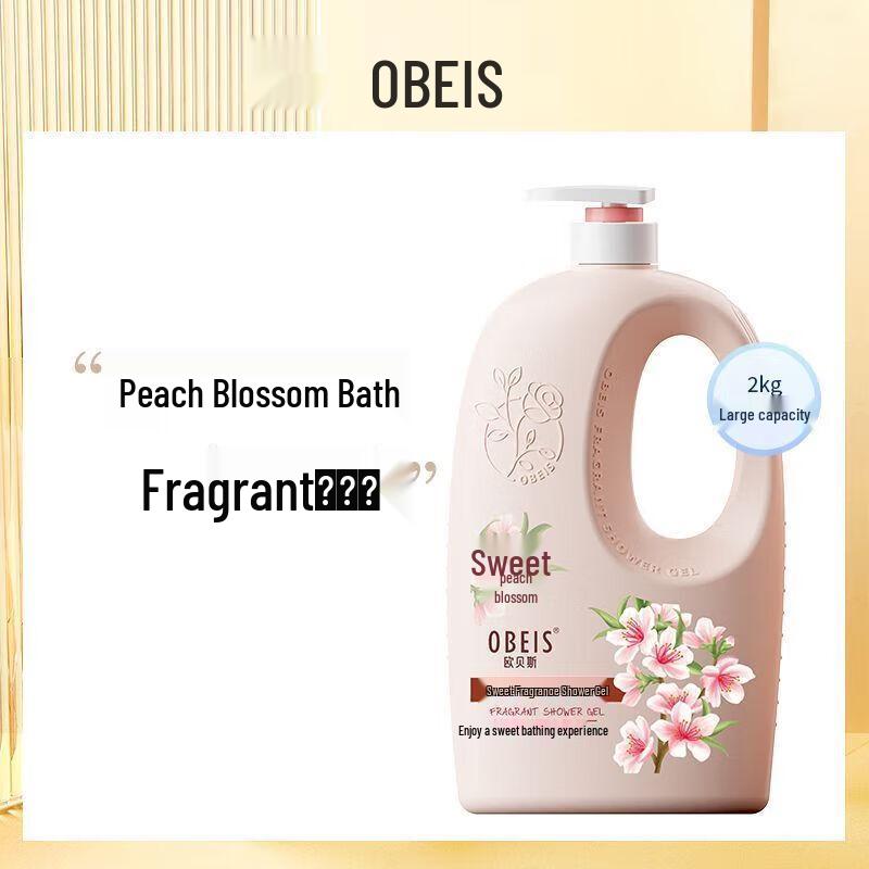 Oubaisi Rich Fragrance Moisturizing Shower Gel