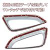 Speed Garage Rear Reflector Fog Lamp Chrome Cover Frame Garnish for Toyota Yaris and 15 Series Custom Parts 210, 10, (2020 Model) - Dress-up